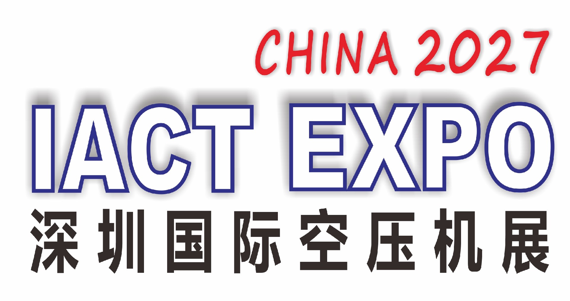 广州市雅斯展览有限公司
