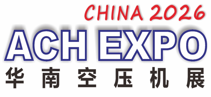 广州市雅斯展览有限公司